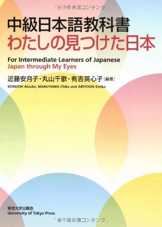 Download For Intermediate Learners of Japanese Japan Through My Eyes - Atsuko Kondoh | PDF