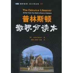 Read Online Princeton calculus Reading by MEI )BAN NA YANG SHUANG DENG YI (1991-05-04) - MEI )BAN NA YANG SHUANG DENG YI | ePub