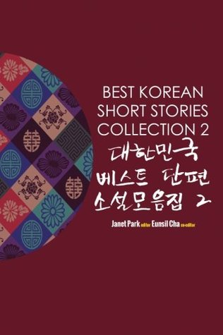 Read Online Best Korean Short Stories Collection 2 (Volume 2) - Janet park file in ePub