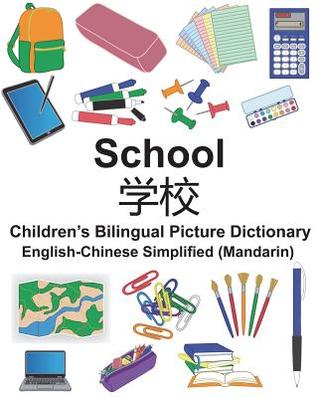 Read Online English-Chinese Simplified (Mandarin) School Children's Bilingual Picture Dictionary - Richard Carlson Jr. file in PDF