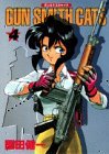 Full Download GUN SMITH CATS 4 (Afternoon KC) (1994) ISBN: 4063140741 [Japanese Import] - Kenichi Sonoda file in ePub