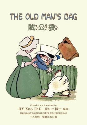 Read Online The Old Man's Bag (Traditional Chinese): 02 Zhuyin Fuhao (Bopomofo) Paperback B&w - H.Y. Xiao file in ePub